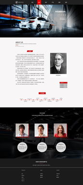 別克品牌網(wǎng)頁設計與制作 融合創(chuàng)新與用戶體驗的策略