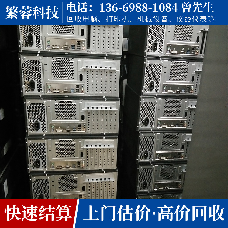 靈活合算，助力企業(yè)高效運(yùn)轉(zhuǎn)——東莞及深圳電腦與設(shè)備租賃服務(wù)指南