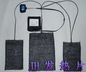 供應(yīng)電熱服、電熱褲及保健理療電熱片B電路板 現(xiàn)代科技與健康生活的完美融合