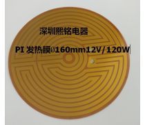探索產(chǎn)品庫B電路板 工作原理、關(guān)鍵技術(shù)及實(shí)際應(yīng)用全景解析